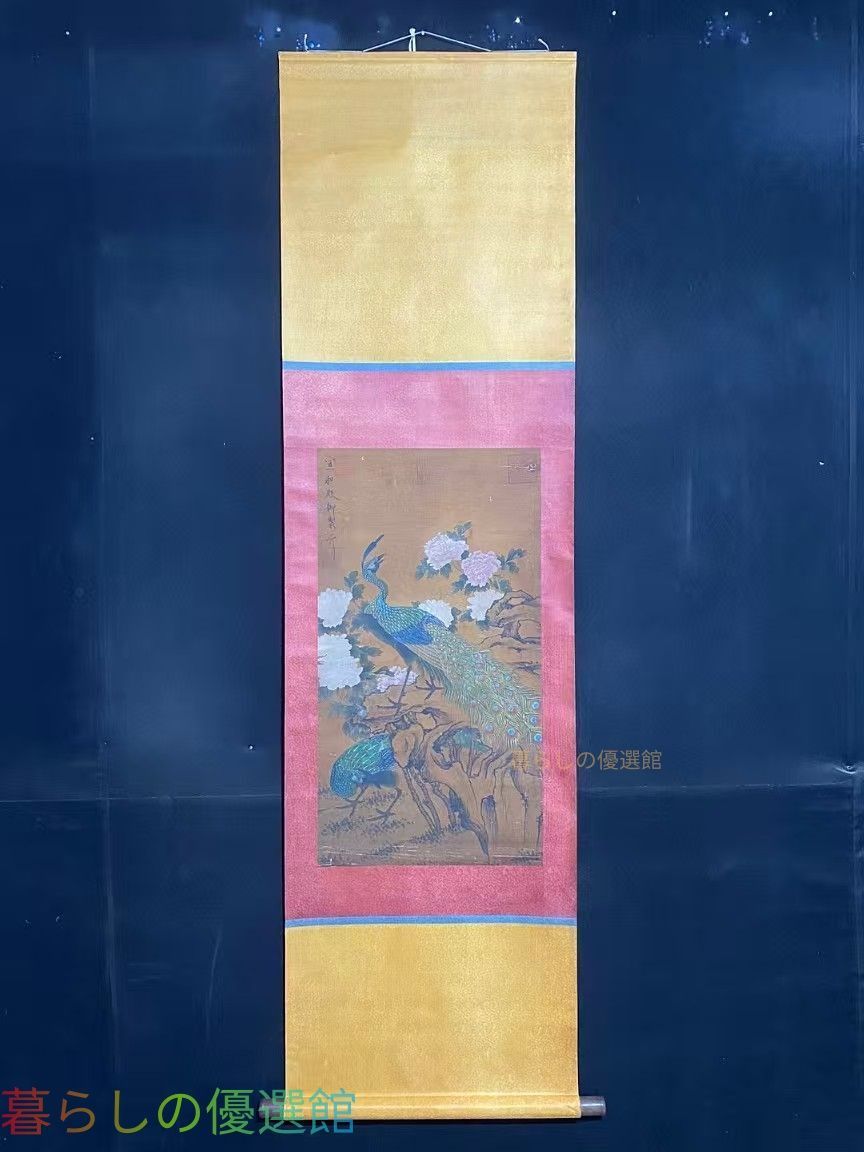 中国古美術 宋徽宗 花鳥画 掛軸 美術品gd429