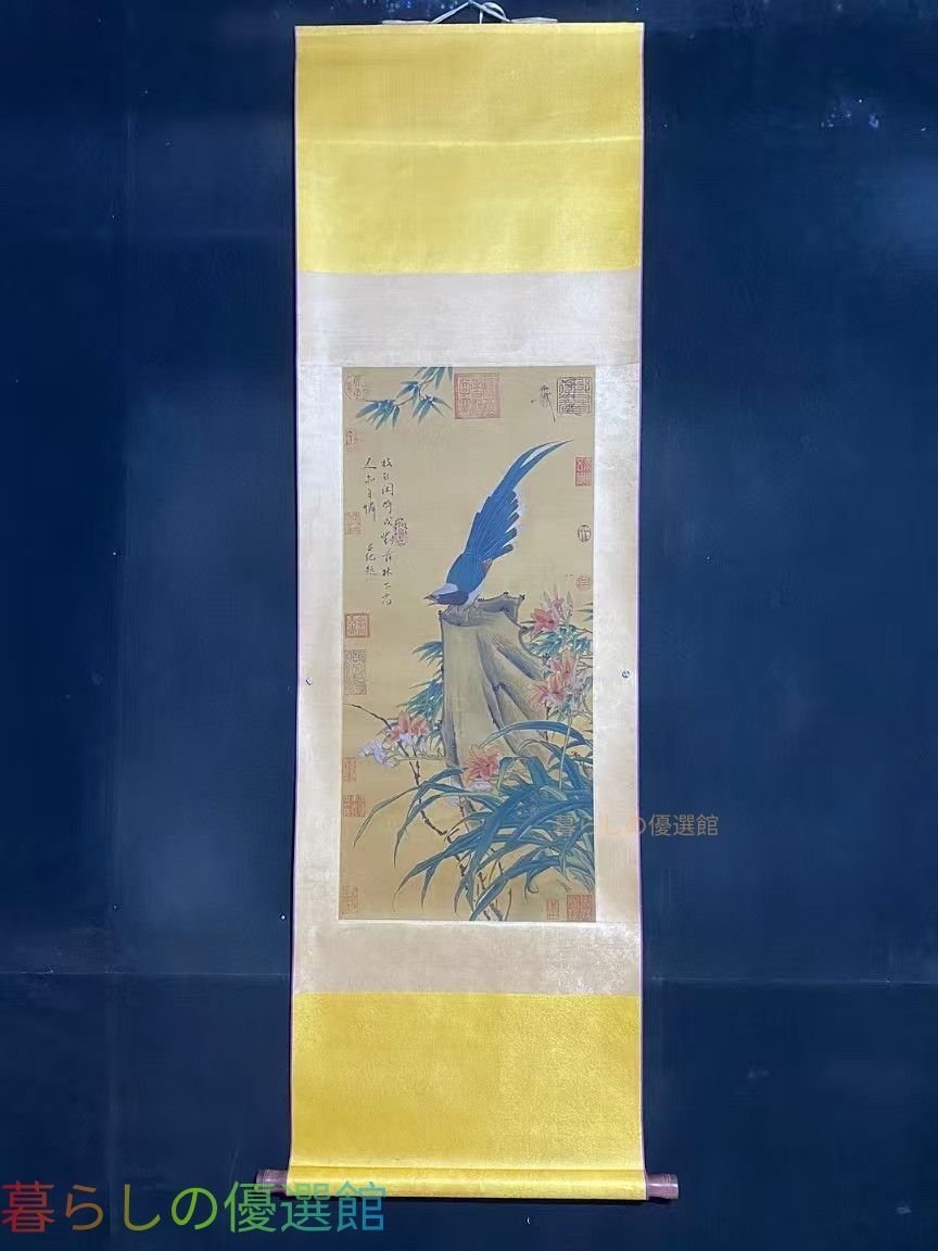 中国古美術 趙佶 花鳥画 掛軸 手描き 絹布 美品gd429