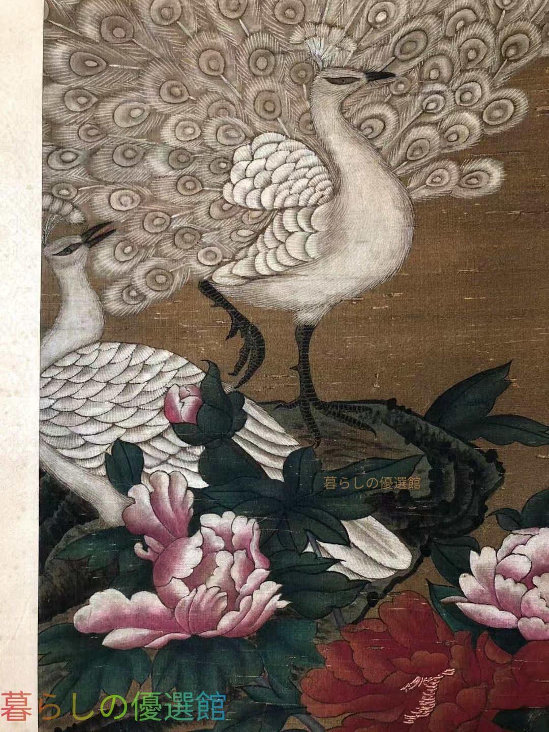 上品】趙昌 孔雀図 手描き絵画 絹本 中国古美術gd429 - メルカリ