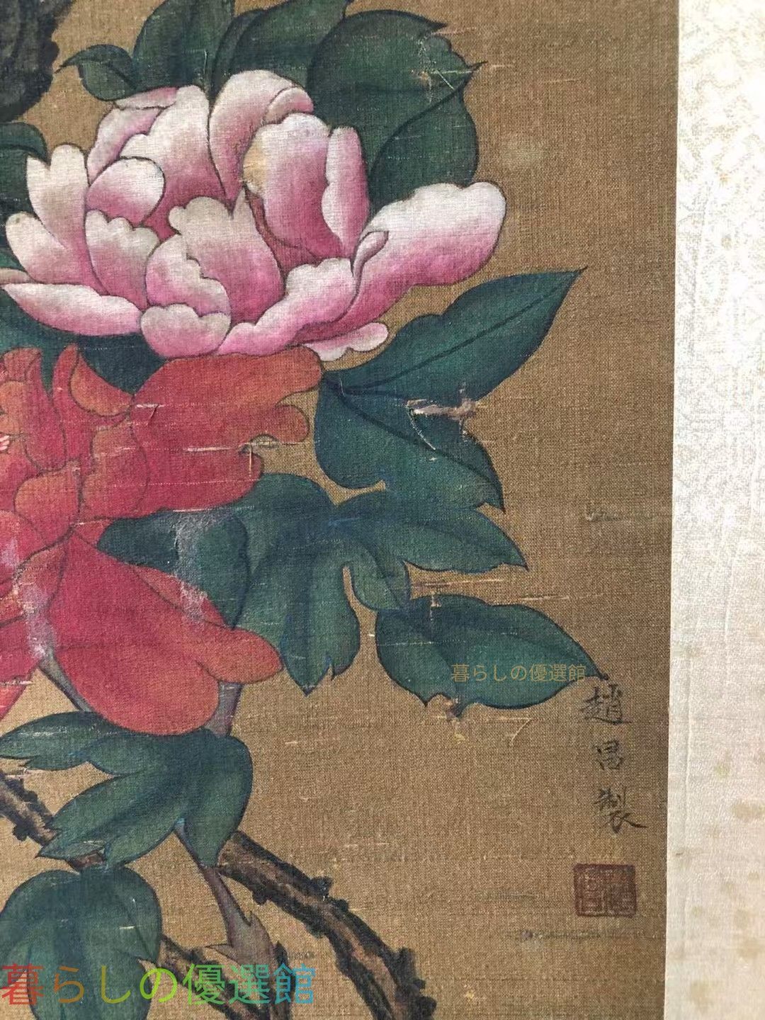中国古美術・純手描き四尺孔雀と花掛軸・国画・沈銓印款•珍品画・肉筆・文房置物 中国古美術・純手描き四尺孔雀と花掛軸・国画・沈銓印款•珍品画・肉筆