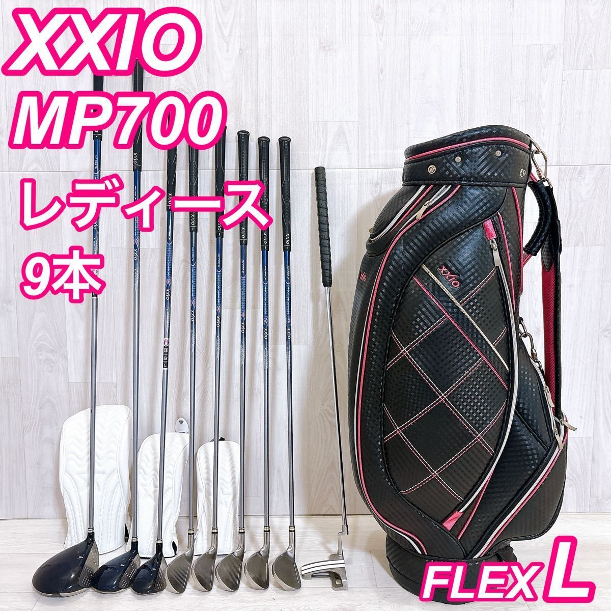 ゼクシオ XXIO7 MP700 レディース L ゴルフクラブセット 9本 右