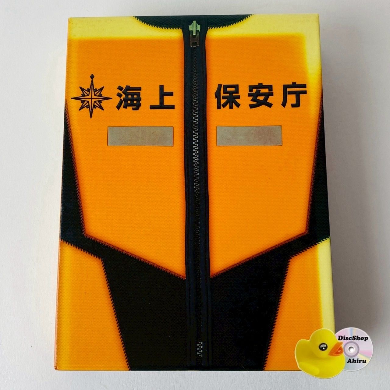 海猿 UMIZARU COLLECTORS BOX 【公式通販】