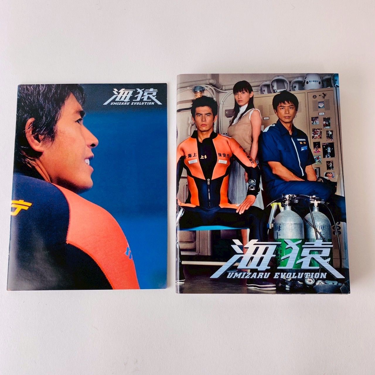 ①海猿DVD-BOX　②『海猿』未開封③『LIMIT OF LOVE海猿』セット 海猿 DVDセット ①海猿DVD-BOX ②『海猿』未開封③『LIMIT