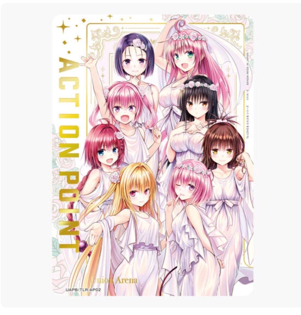 9月下旬発送予約】To LOVEる UA バインダーセット 限定カード付