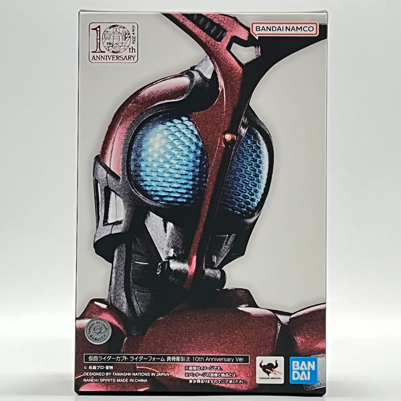 S.H Figuarts (真骨彫製法) 仮面ライダーカブト ライダーフォーム 10th