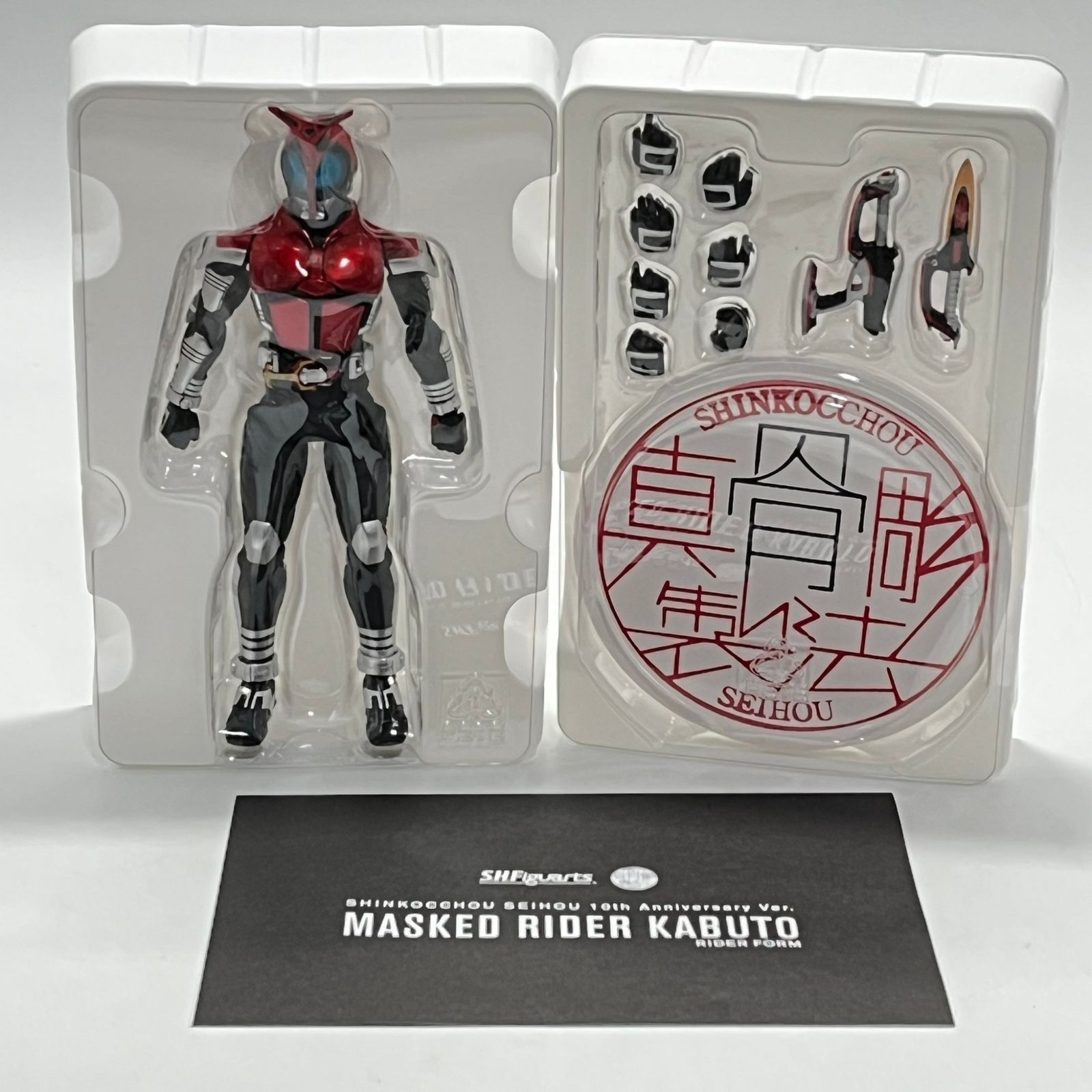 S.H Figuarts (真骨彫製法) 仮面ライダーカブト ライダーフォーム 10th