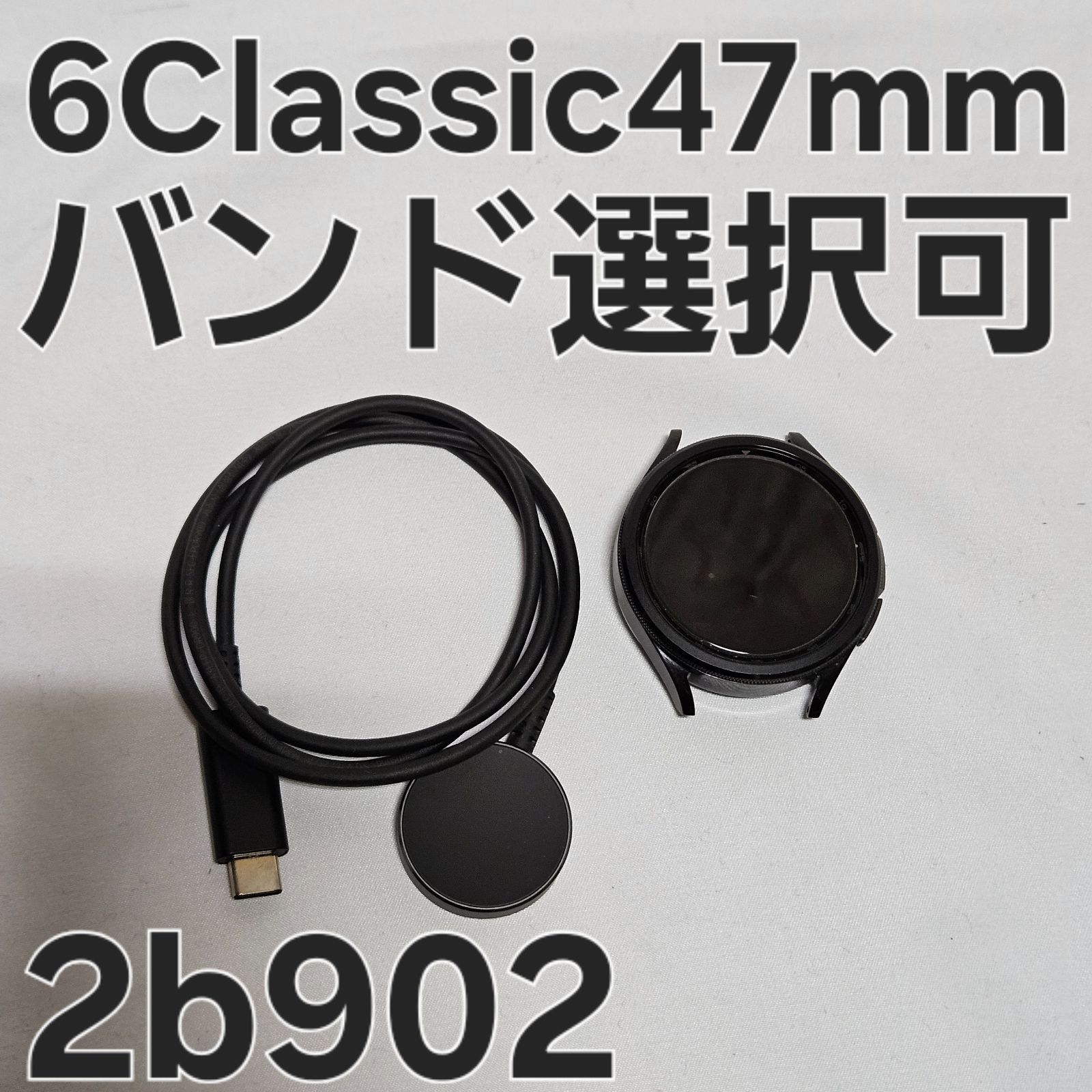Galaxy Watch6 Classic 47mm 海外版 Black - メルカリ