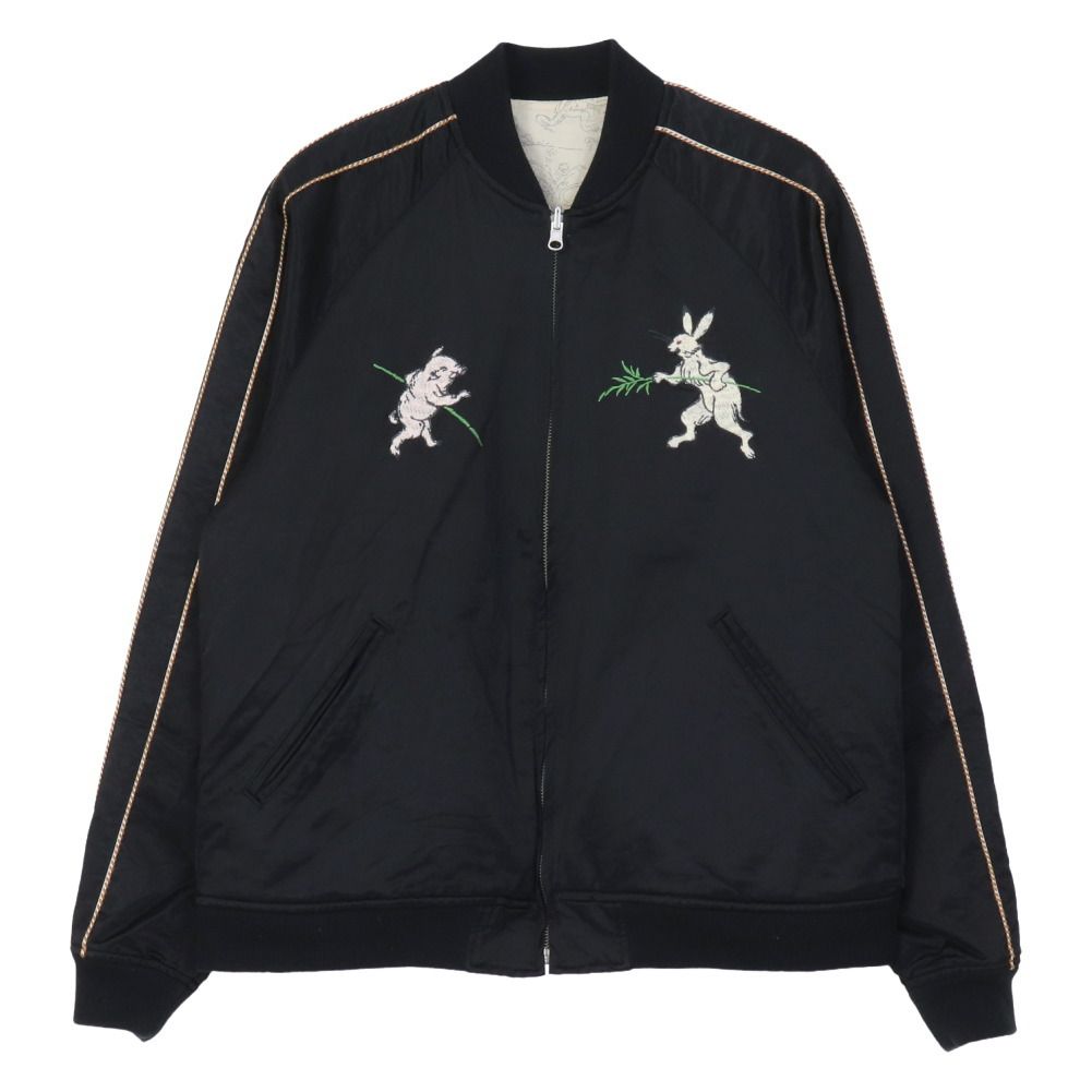 ステュディオ・ダルチザン STUDIO D'ARTISAN 鳥獣戯画スカジャン 4639