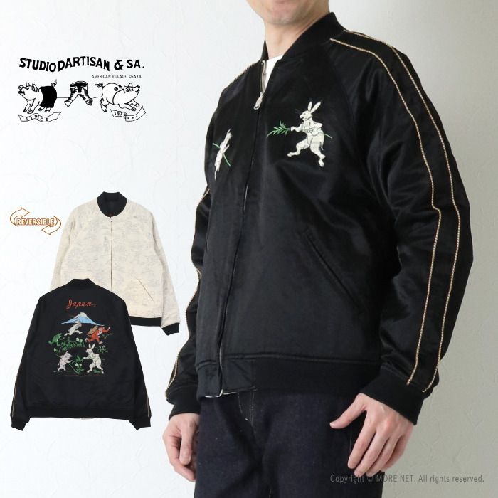 ステュディオ・ダルチザン STUDIO D'ARTISAN 鳥獣戯画スカジャン 4639