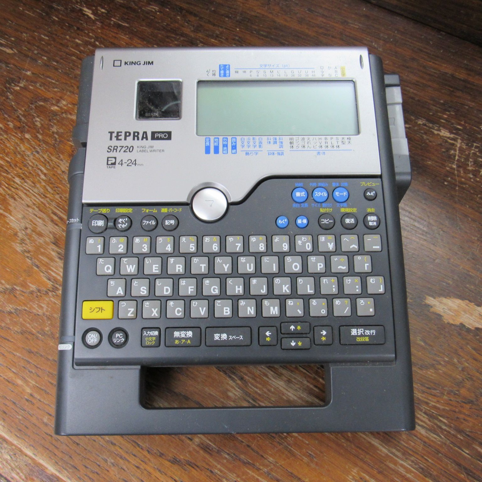 キングジム ラベルライター TEPRA テプラ PRO SR720 エキスパート藤沢