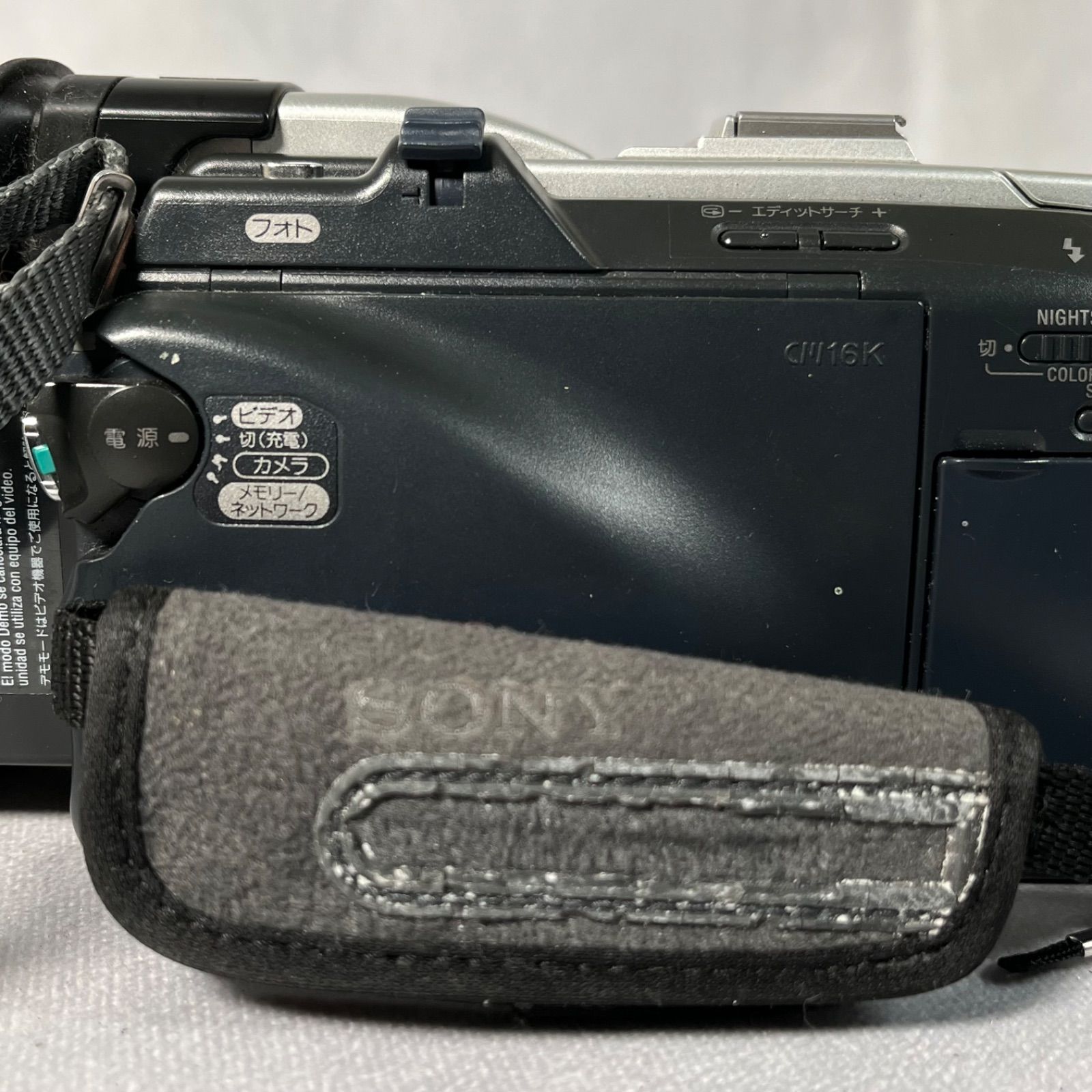 管2603-511】SONY ソニー DCR-TRV50 ビデオカメラ ソニー デジタル
