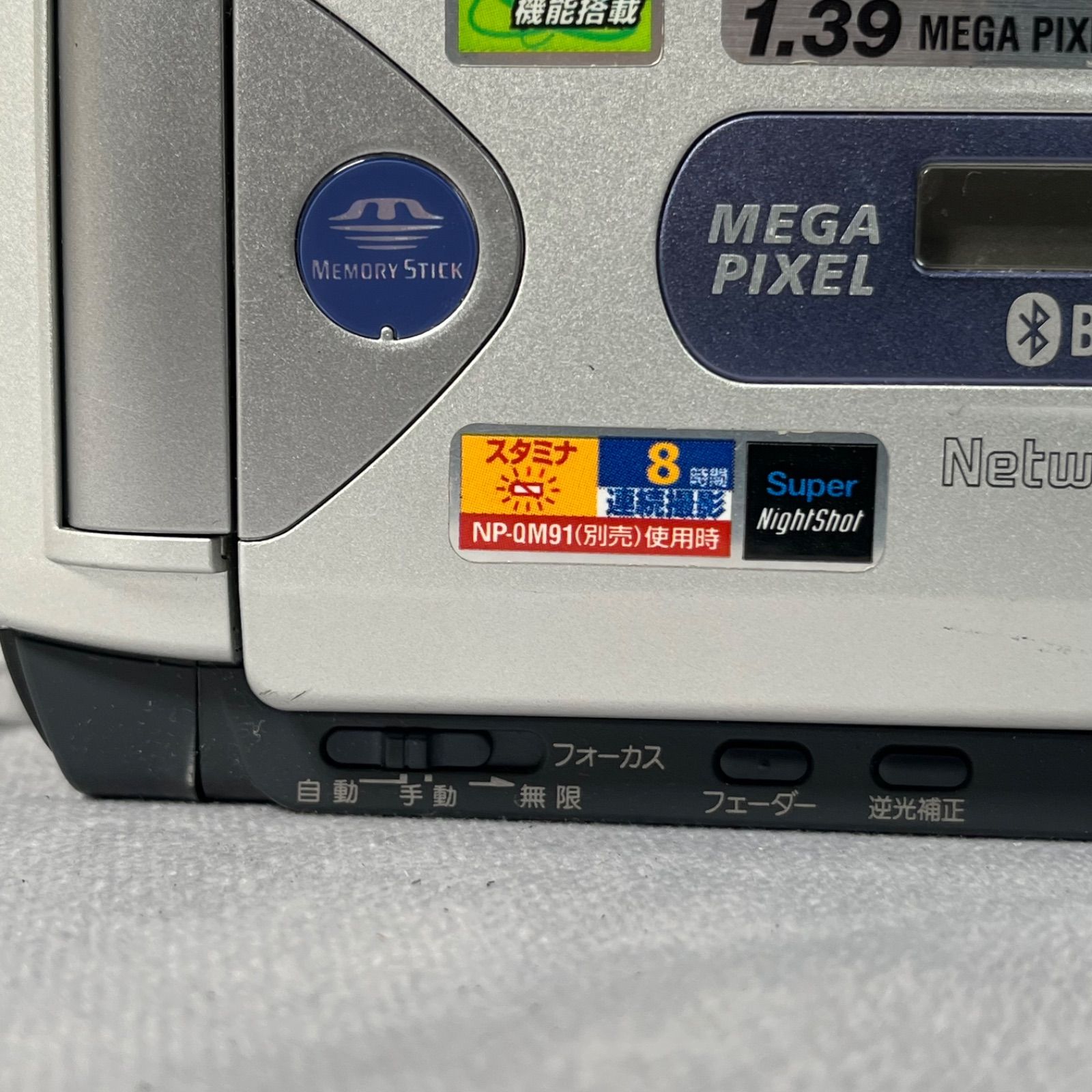 管2603-511】SONY ソニー DCR-TRV50 ビデオカメラ ソニー デジタル