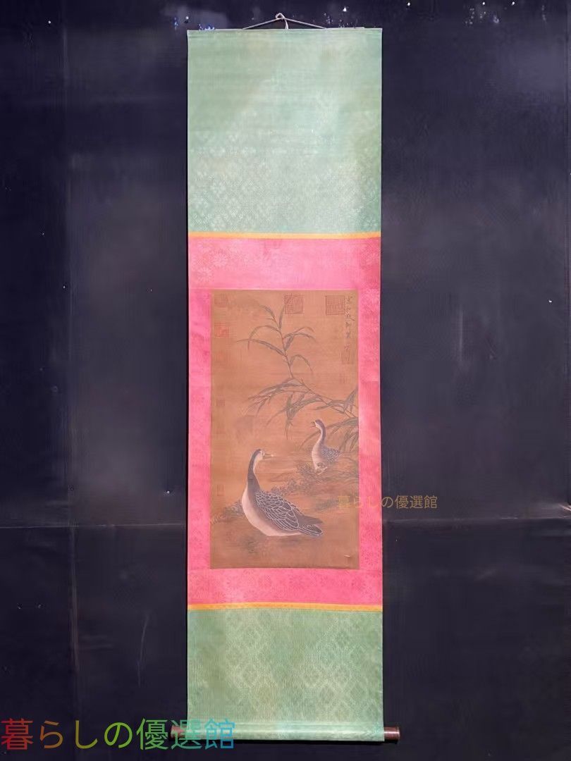 中国古美術 宋徽宗 花鳥画 掛軸 手描き 絹布gd429
