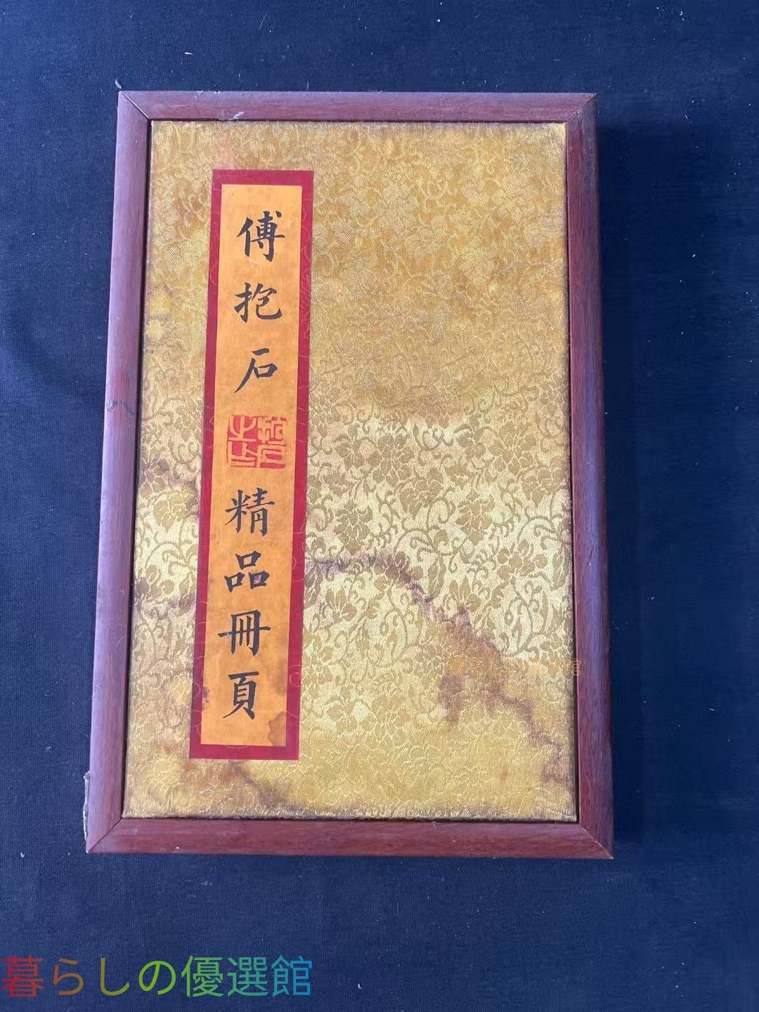 中国古美術 傅抱石 人物画 短冊 観賞物 置物gd429