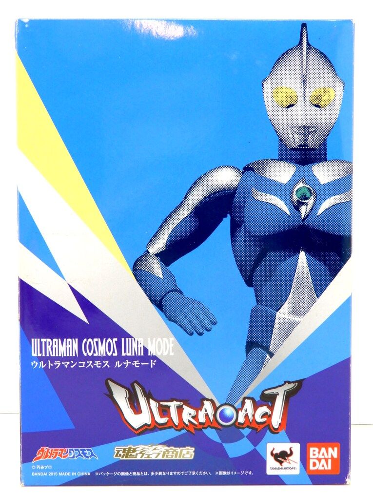 バンダイ ウルトラアクト ウルトラマンコスモス ウルトラマンコスモス 