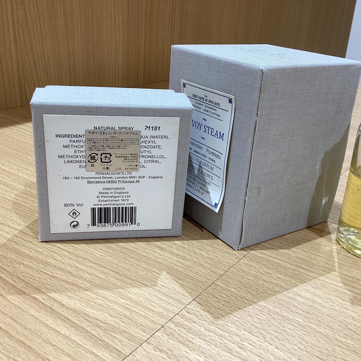 RR263921532 ペンハリガン サボイスチーム オードパルファン100ml 