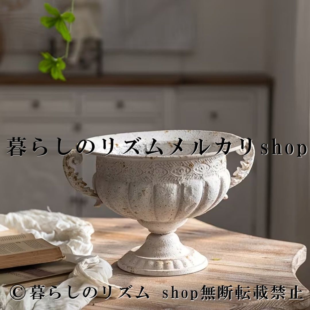 植木鉢 プランター ホワイト ダメージ加工 ヴィンテージ風 アンティーク風 メタル ポット ガーデン バルコニー 中庭 デコレーション おしゃれ かわいい 屋外 室内 観葉植物 鉢カバー ガーデニング インテリア オーナメント ロマンチック