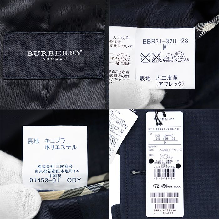 SALE【未使用】BURBERRY LONDON バーバリーロンドン テーラード