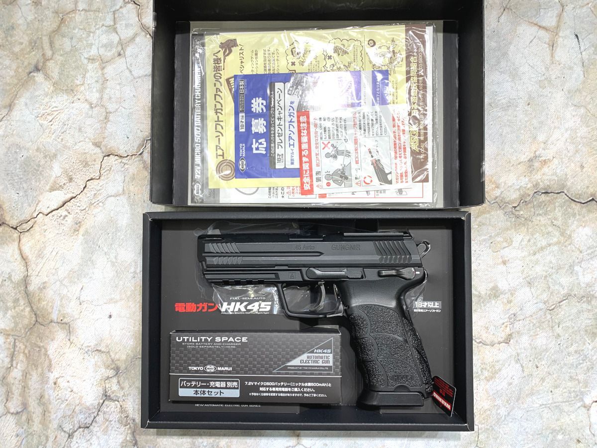 商品）東京マルイ 電動ハンドガン HK45 FORTRESS STDチューン品-非売品