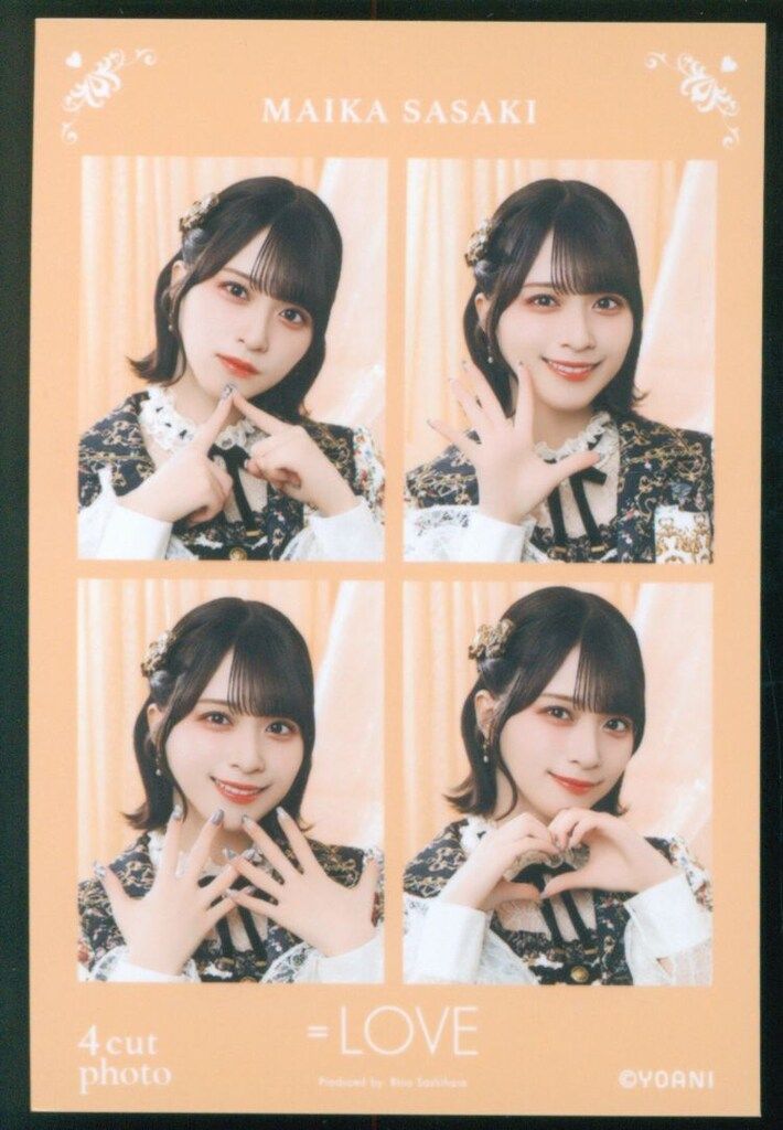 LOVE vol.3 佐々木舞香 4カットフォトカード - メルカリ