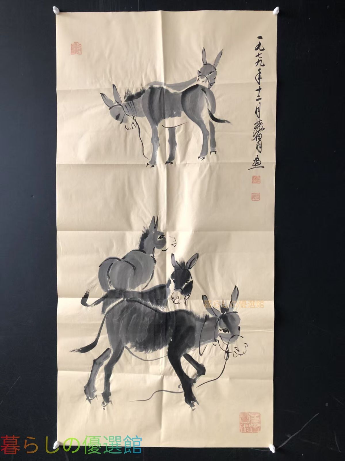 【上品】中国書画 肉筆画 3尺画芯 掛軸 文房 書斎インテリアgd429