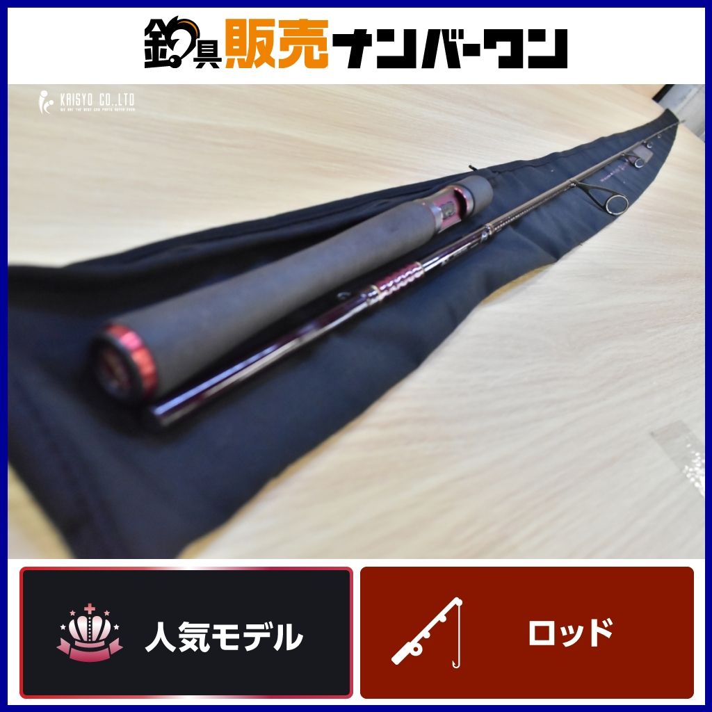 本物 値段 ダイワ ハートランド 冴掛七弐 グリップのみ 【公式通販】