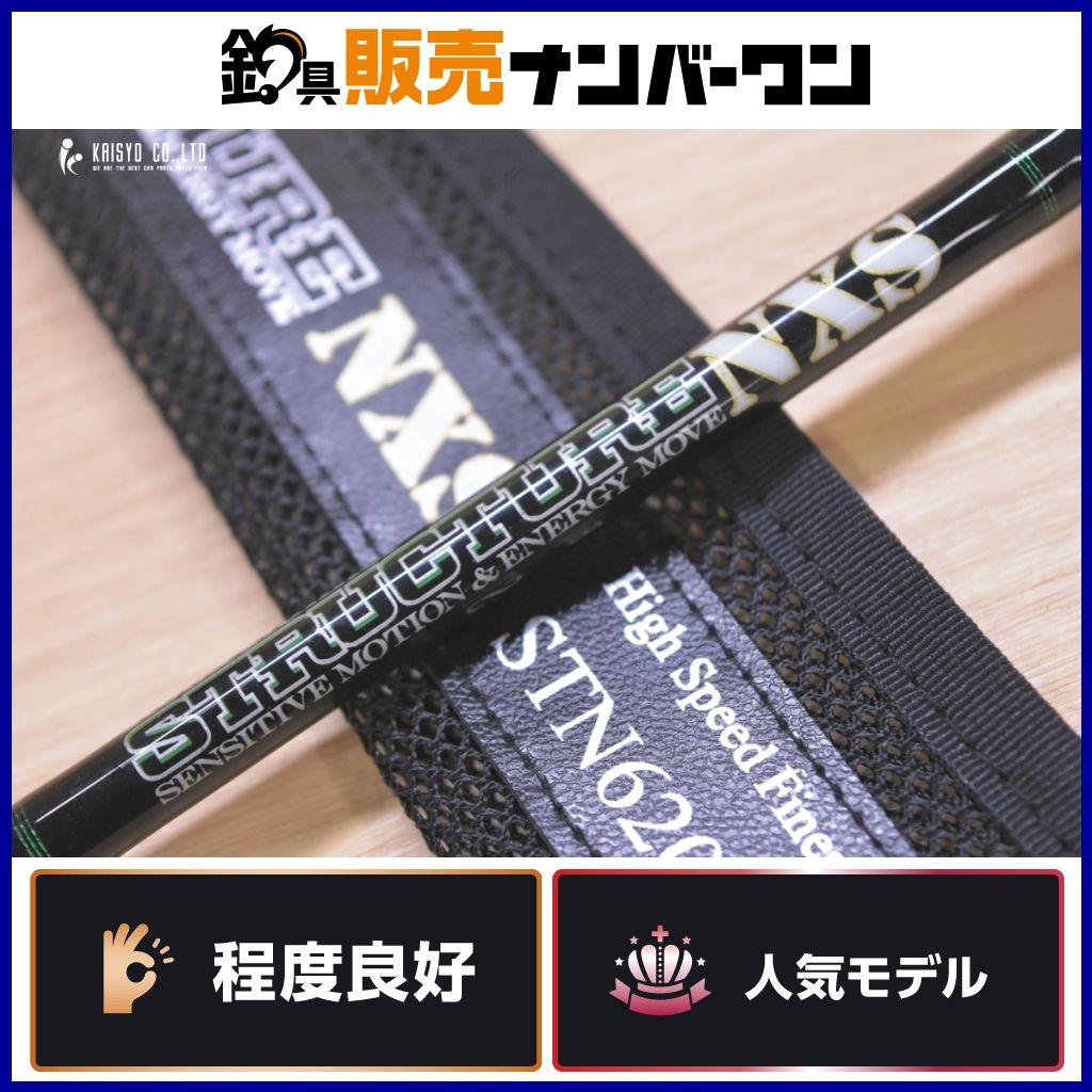 ノリーズ ロードランナー ストラクチャー NXS STN620LS ハイスピード