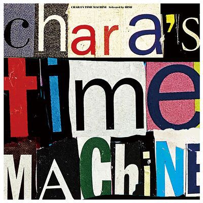 邦楽 Chara / Chara's Time Machine LP LP Chara CHARAS TIME MACHINE (Selected by HIMI) MHJL207 GREAT