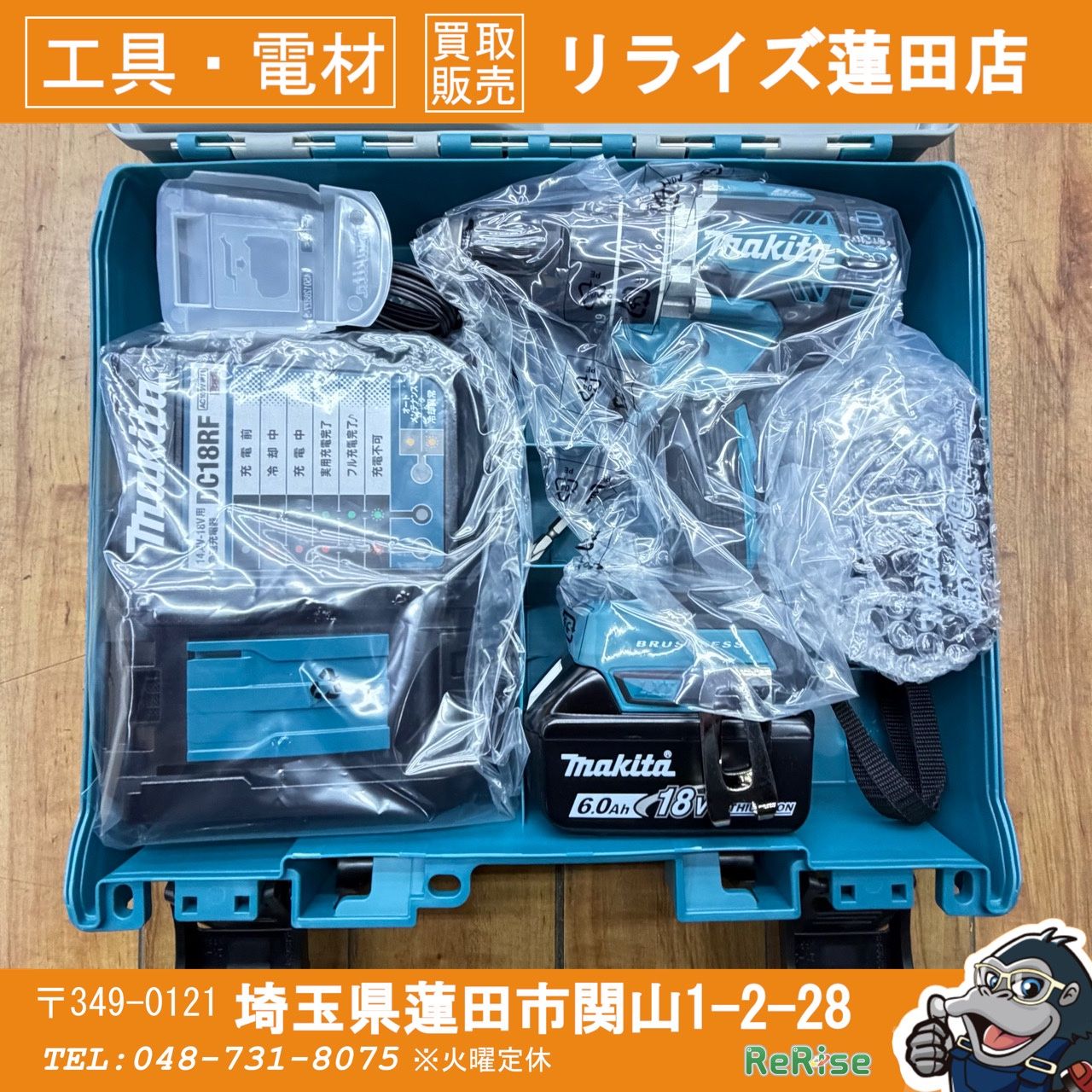 未使用 マキタ(makita) 18V コードレス振動ドリルドライバー HP484DRGX 【未使用】【蓮田店】