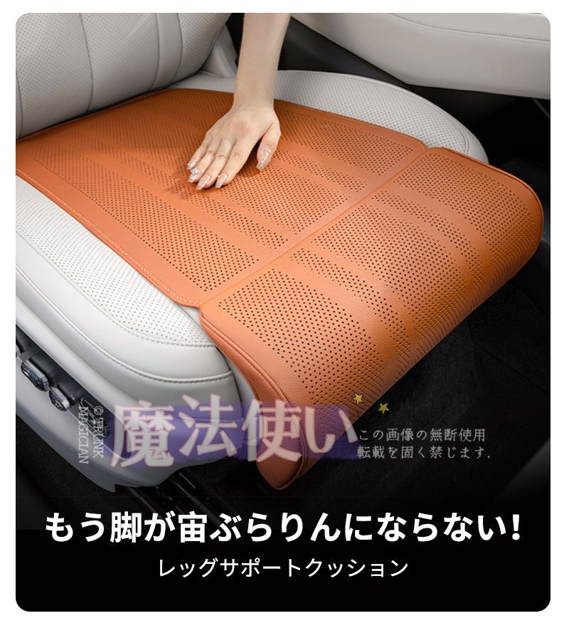 再入荷 特価 トヨタ RAV4 50系車用シートクッション 延長レッグ