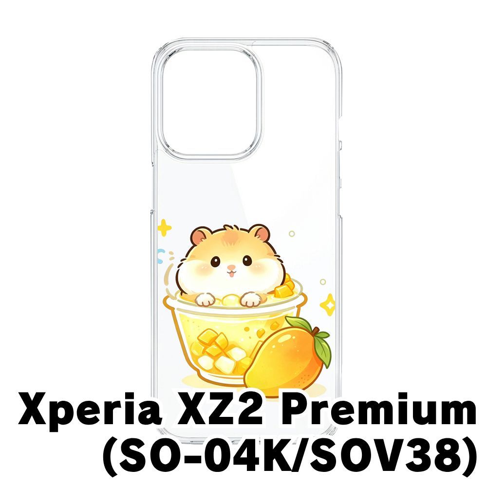 新品未使用】Xperia XZ2 Premium SO-04K/SOV38 クリア ハードケース