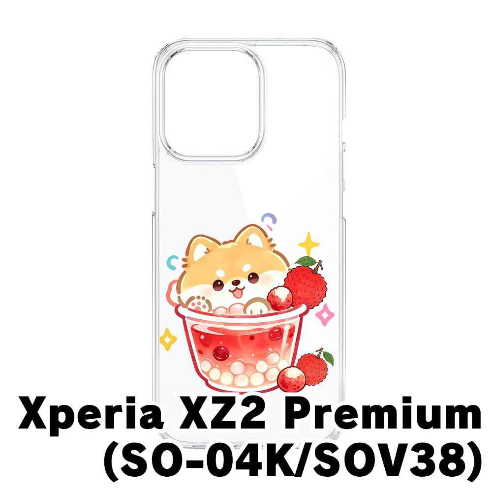 新品未使用】Xperia XZ2 Premium SO-04K/SOV38 クリア ハードケース