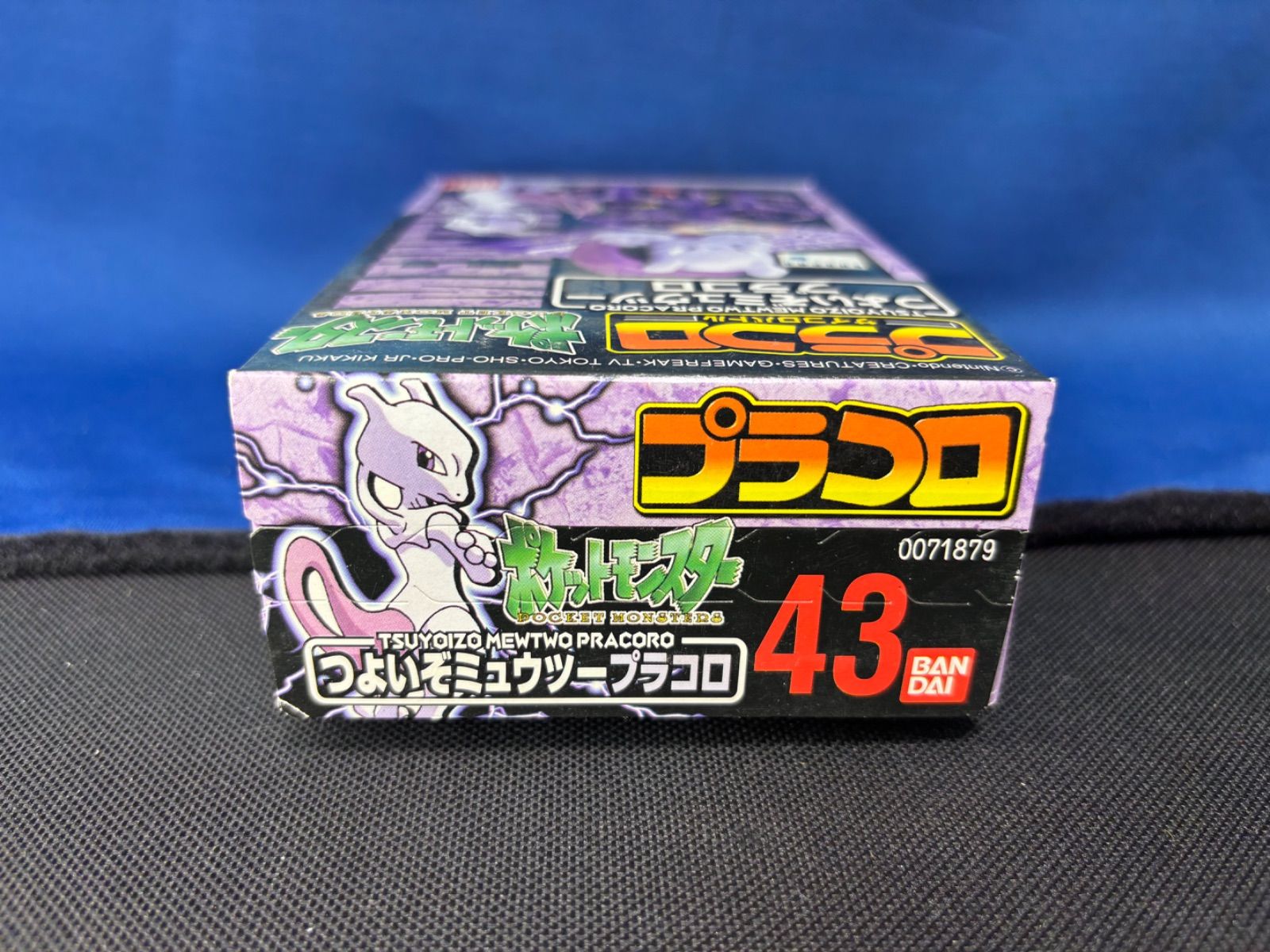 ポケモン　プラコロ　ミュウツー つよいぞミュウツー プラコロ ポケットモンスター サイコロバトル