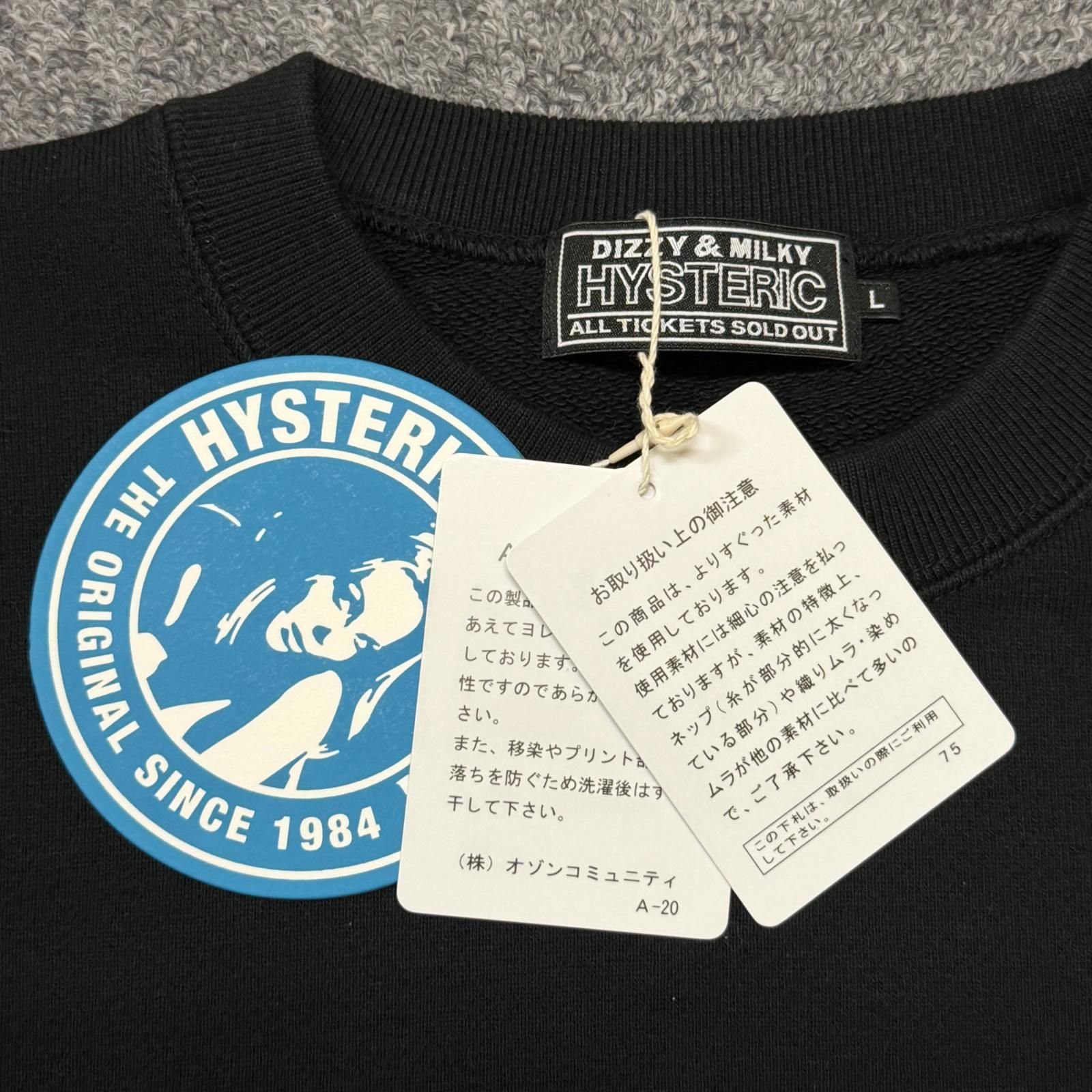 未使用 HYSTERIC GLAMOUR PARTY SOUNDS SWEAT スウェット トレーナー 
