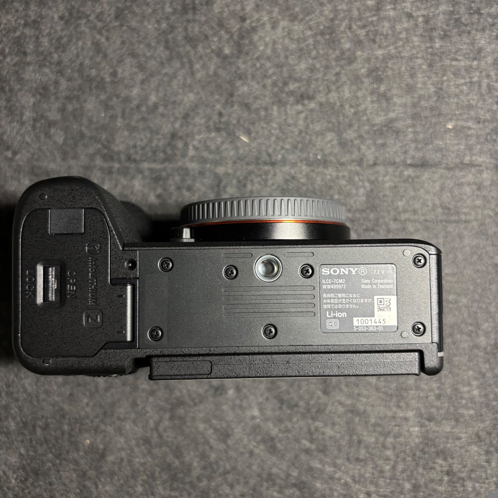 中古品 SONY(ソニー) フルサイズ ミラーレス一眼カメラ α7CII ボディ 