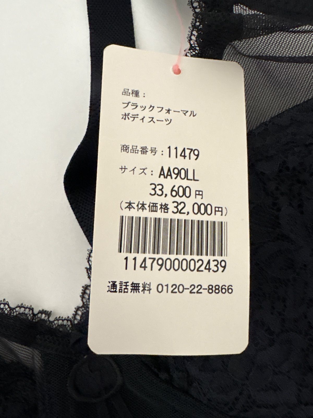 未使用 タグ付き ダイアナ ブラックフォーマルボディスーツ LL - メルカリ
