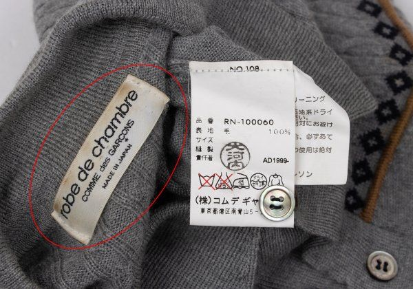 ローブドシャンブル コムデギャルソンrobe de chambre COMME des