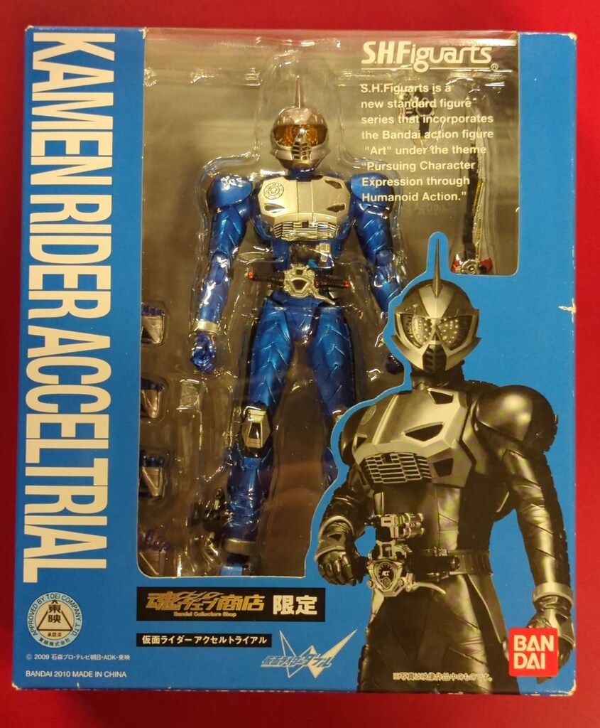 中古】フィギュア ウルトラマンキング 「ウルトラマンレオ」 ウルトラ
