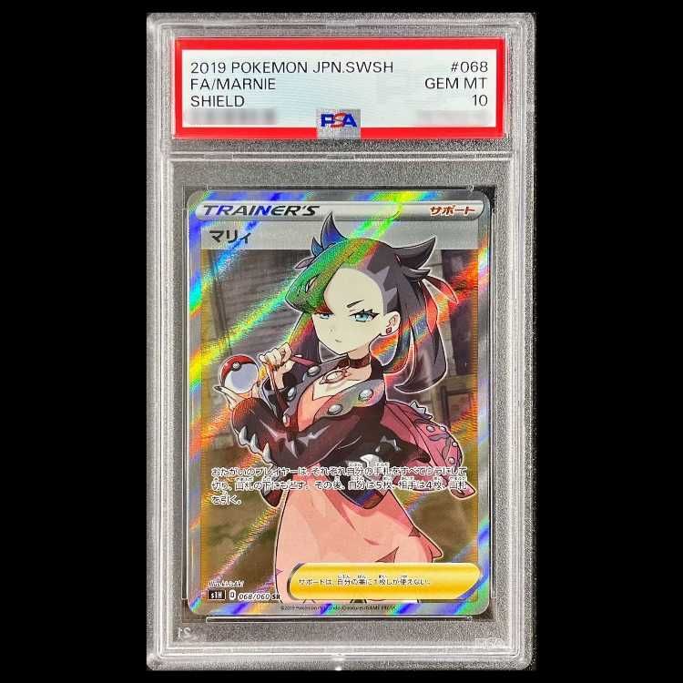PSA10】マリィ シールドマリィ SR 068/060 1枚 - メルカリ