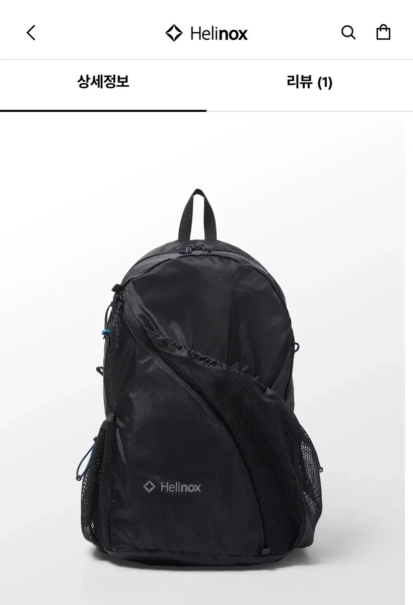 ヘリノックス エクリプス ライトパック 15L 出品