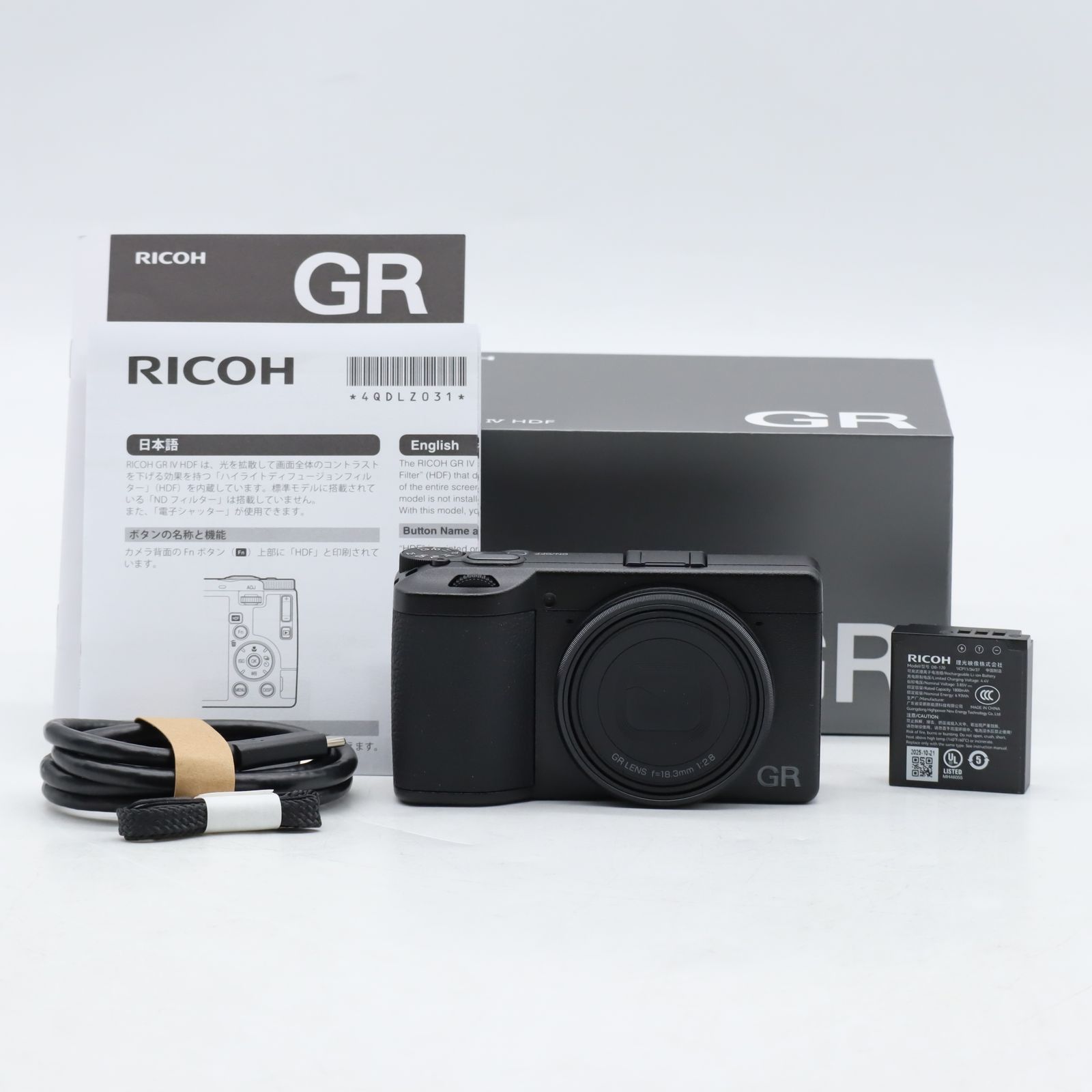 RICOH GR IV HDF 【特別モデル/Highlight Diffusion Filter搭載/APS-C