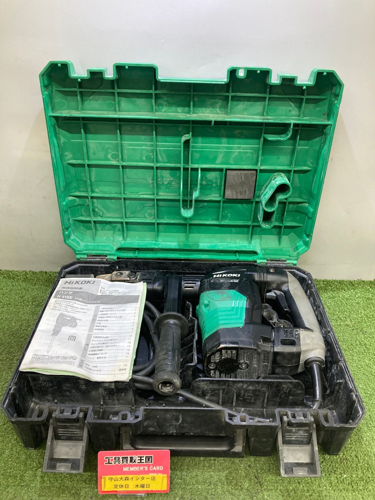【中古品】【0921】★HiKOKI (ハイコーキ) (旧 日立工機) ハンマ 六角シャンクタイプ ACブラシレスモーター搭載 H41SE　IT06EOWE4JR0
