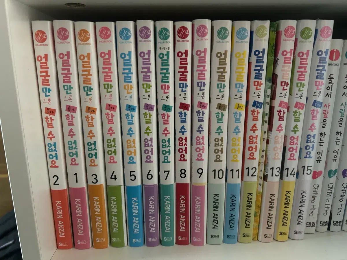 顔だけじゃ好きになりません」最終巻、特装版に描き下ろし後日談