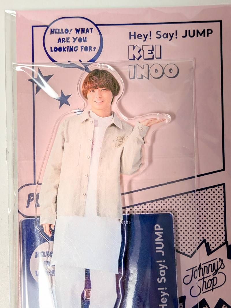 Hey! Say! JUMP 伊野尾慧 アクスタセット Amazon.co.jp: Hey! Say! JUMP お家にJUMP賞 アクスタ 伊野尾慧 : おもちゃ