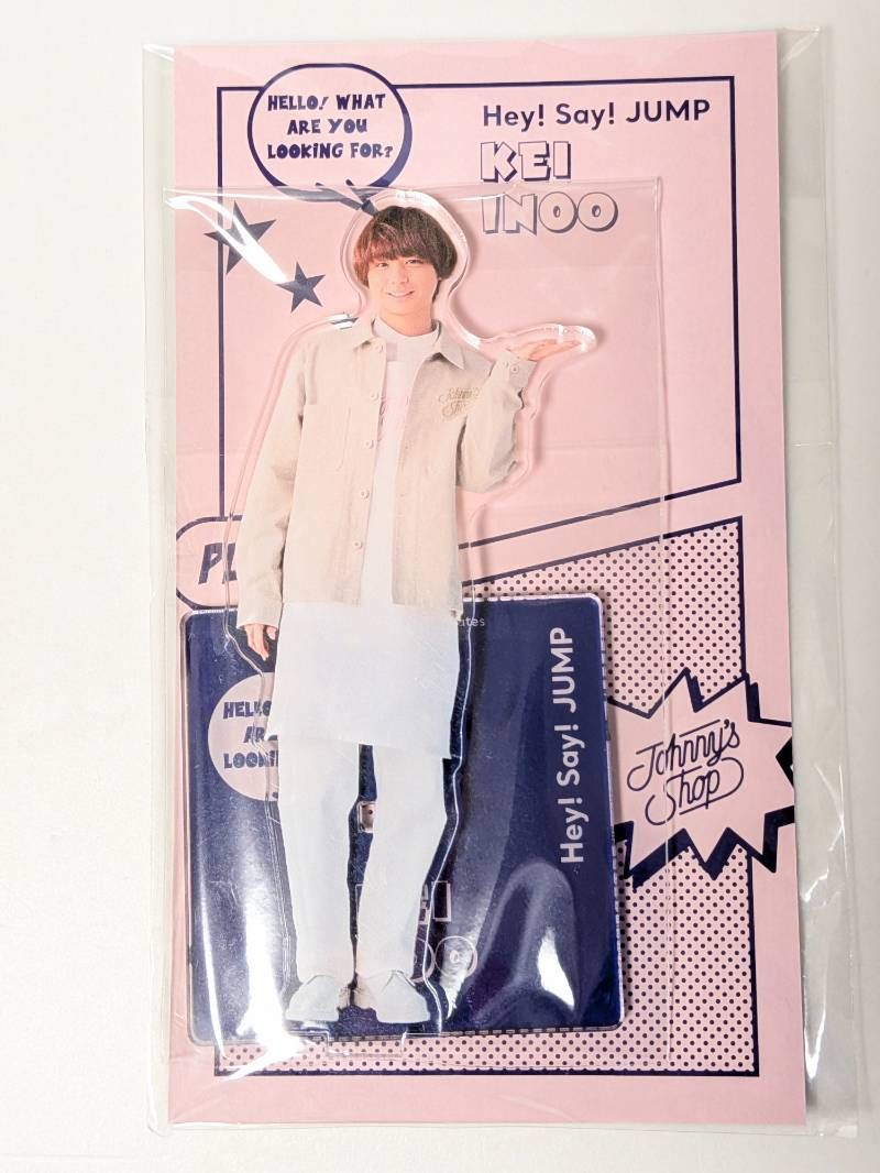 伊野尾慧 Hey! Say! JUMP ぬいぐるみ セルフプロデュース アクスタ Hey! Say! JUMP 15th Anniversary LIVE TOUR 2022-2023 【髙木雄也