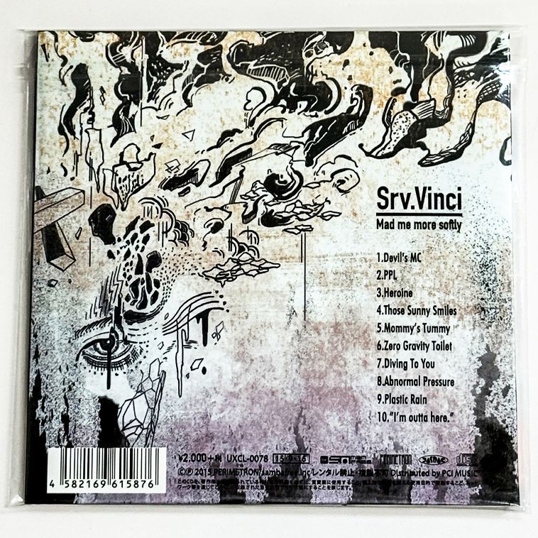 Srv.Vinci Mad me more softly King Gnu CD - メルカリ