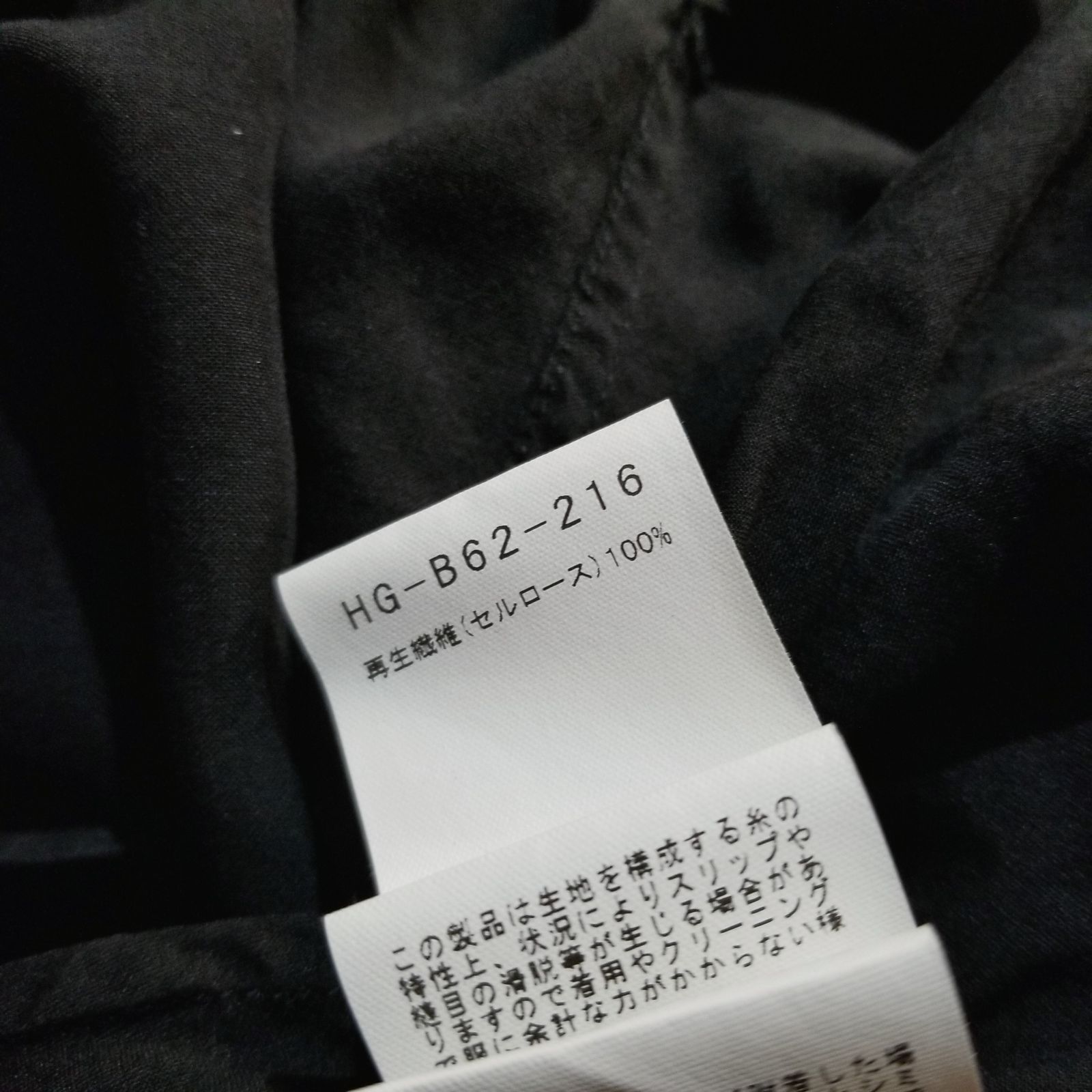 Yohji Yamamoto POUR HOMME 22ss セルロース チャイナシャツ 2 ヨウジ