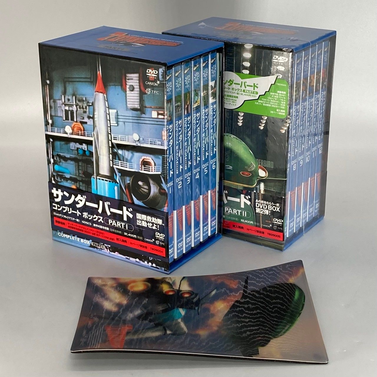 DVD】【ほぼ未開封】サンダーバード コンプリートボックス PART1 PART2
