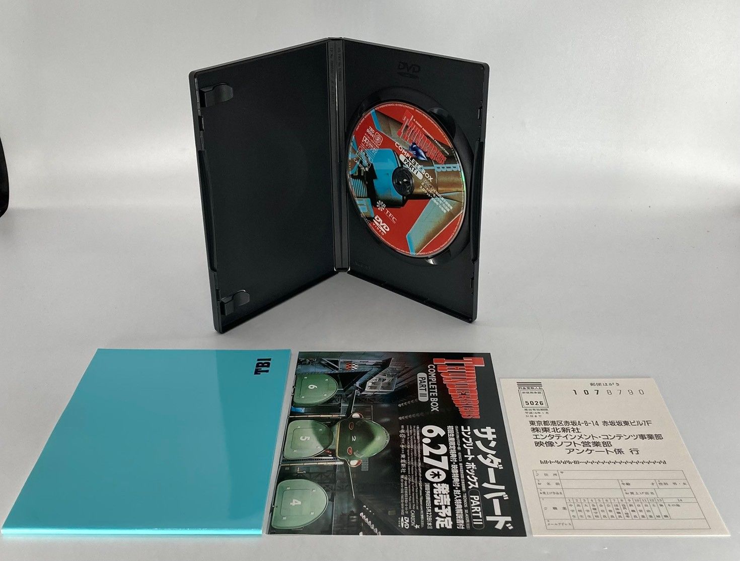 DVD】【ほぼ未開封】サンダーバード コンプリートボックス PART1 PART2