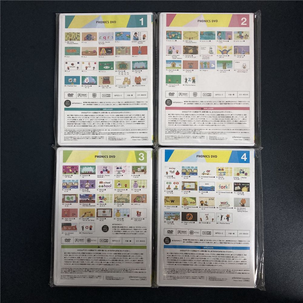 ワールドワイドキッズ フォニックス DVD全巻1～4 - メルカリ